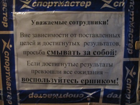 Сама "КОРРЕКТНОСТЬ"