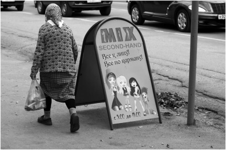 Mix