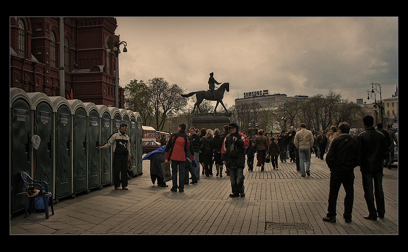 Памятник победителю