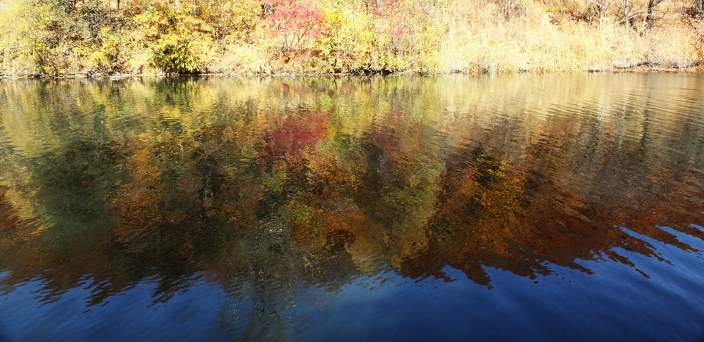 Осень