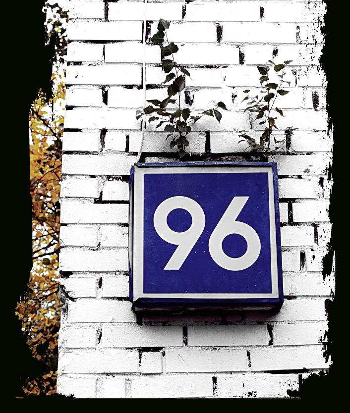 осень 96