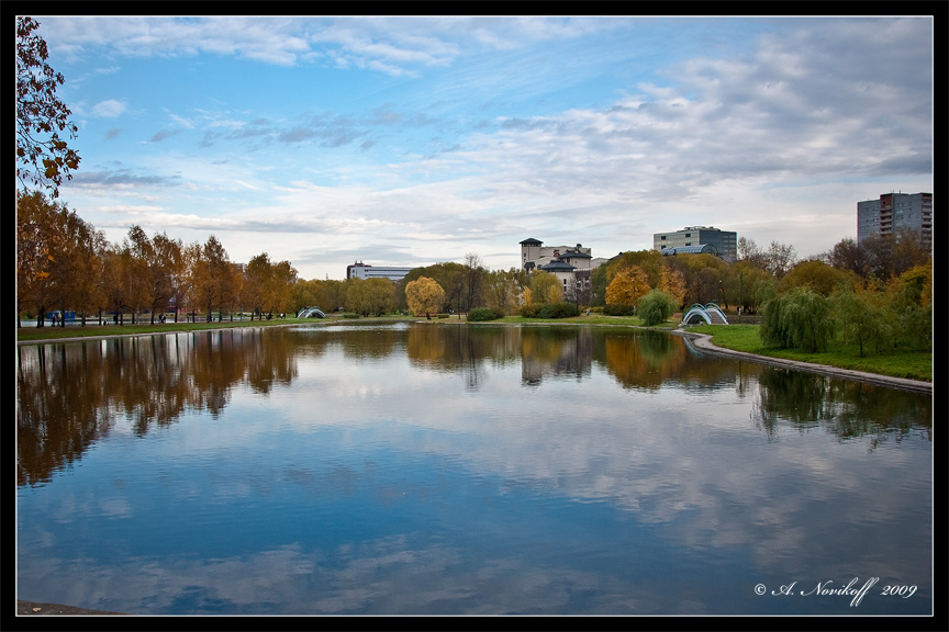 Московская осень