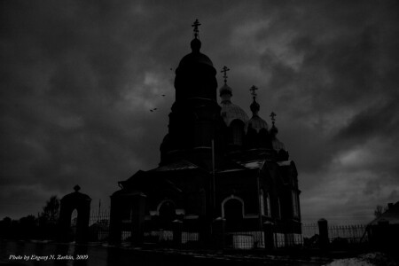 Сумрак