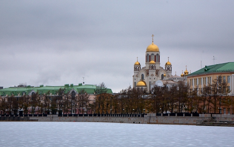 Осений Екатеринбург