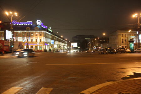 Вечерний город