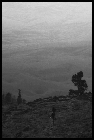 к краю земли