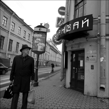 ***/"Кто вы, доктор Зорге?"/