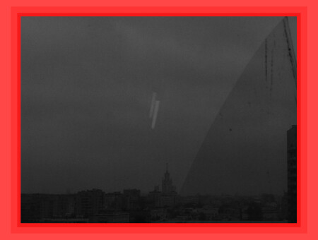 Осторожно! Гололед