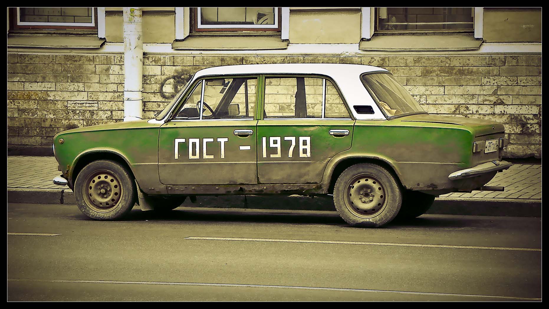 ГОСТ-1978