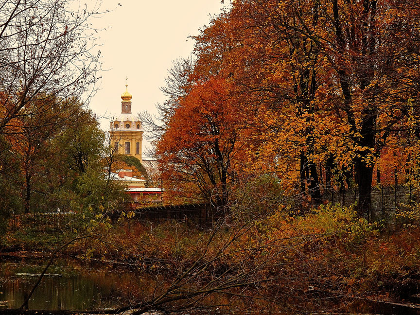 Осень