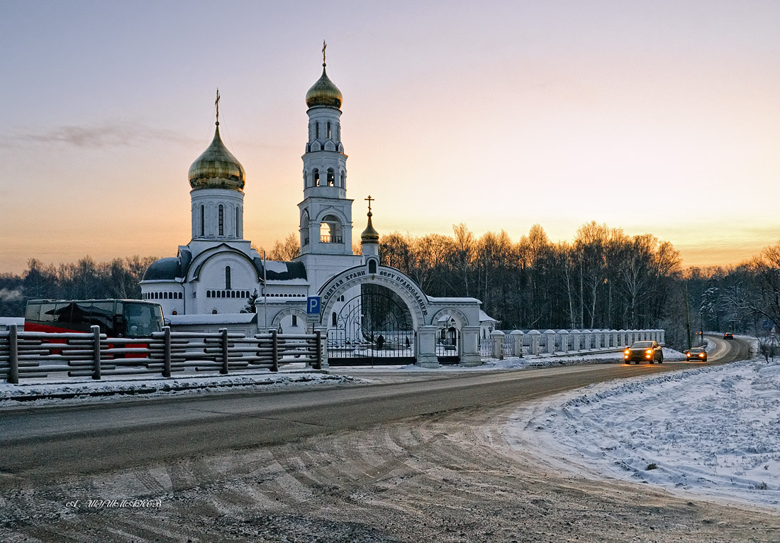 ХРАМ СВЯТОГО МУЧЕНИКА УАРА