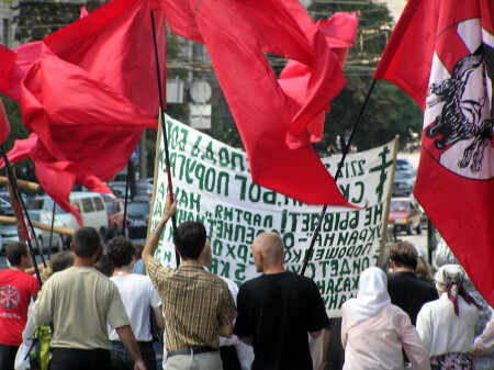 смена Власти