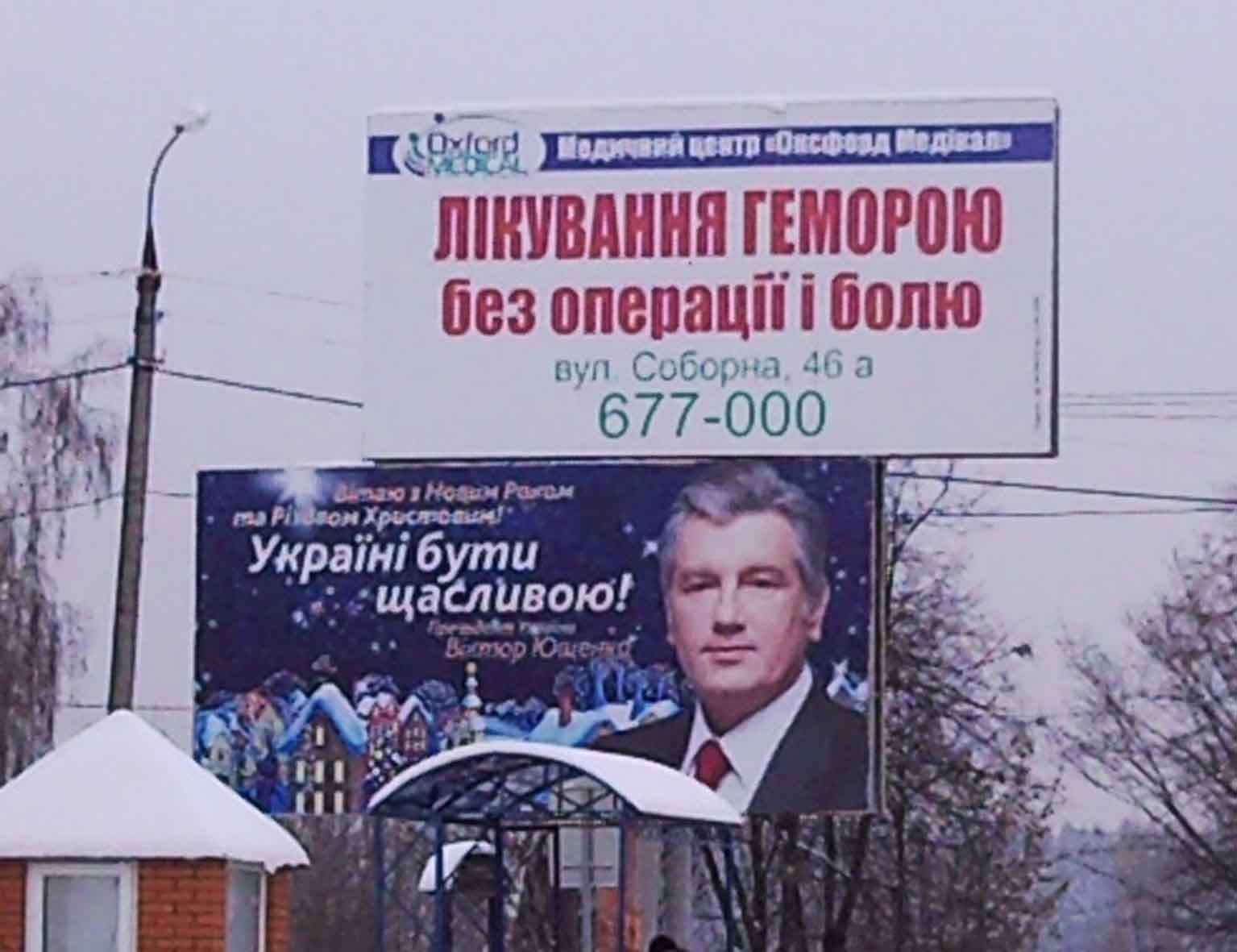 Выборы