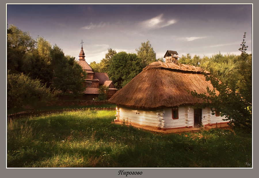 Вечереет. Пирогово