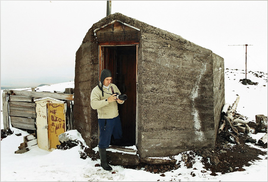 Домик вулканологов &quot;Цирковый&quot;. 2