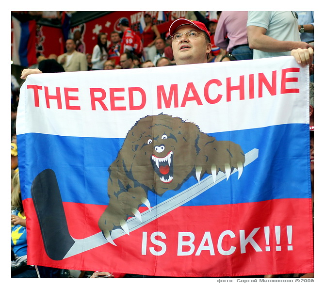 THE RED MACHINE IS BACK!!!