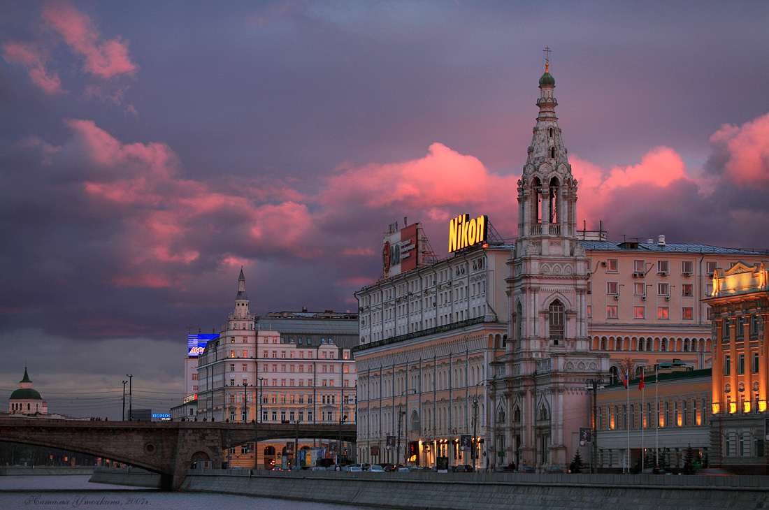 Москва. Софийская набережная.