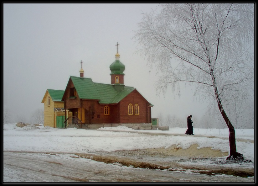 После службы