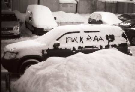 пейзажинынченете