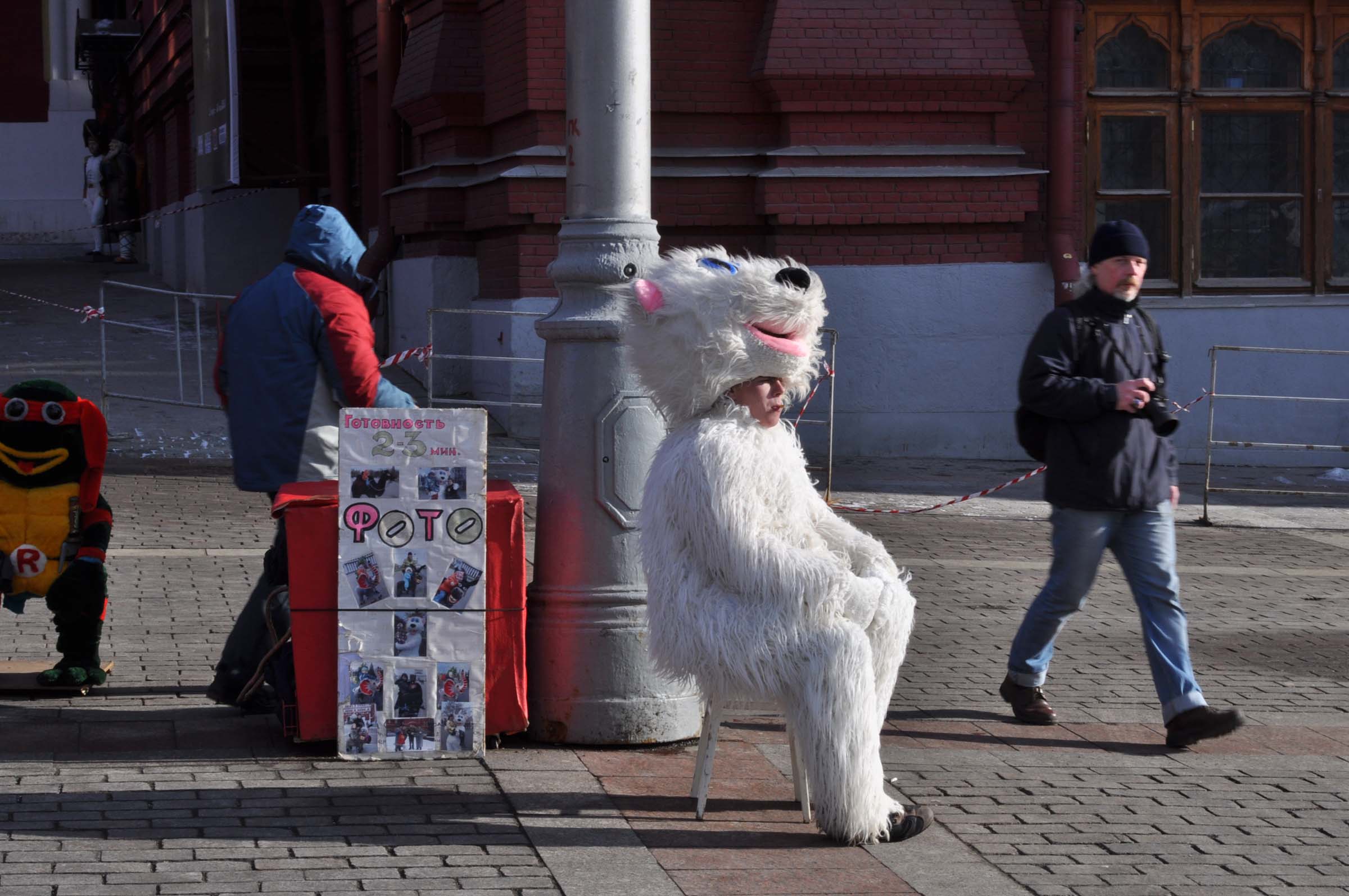 Перекур