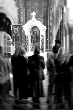 Токмо на Тя уповаю!