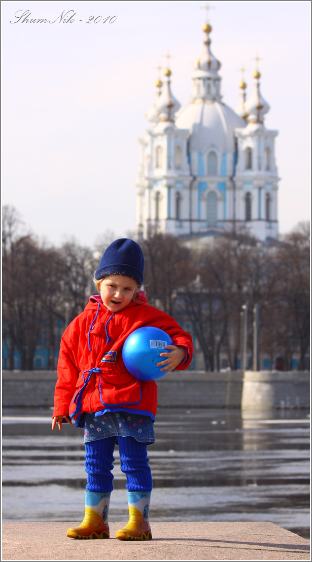 &quot;А, шарик вернулся....&quot;