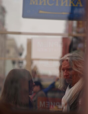 Франк и Ада. (фрайдизмы) 