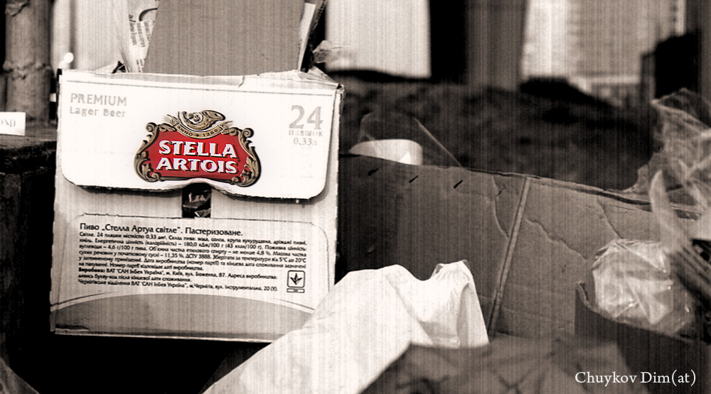 http://www.stellaartois.com