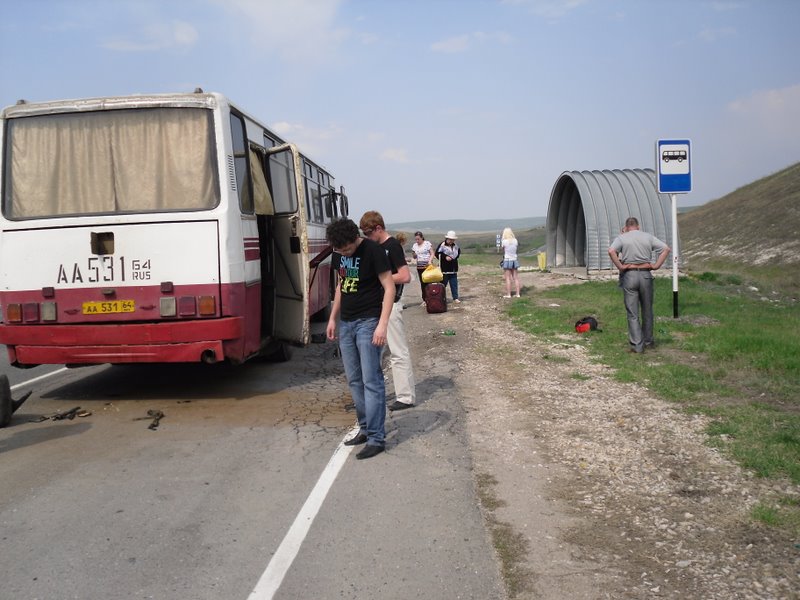 Приехали! Дальше своим ходом.