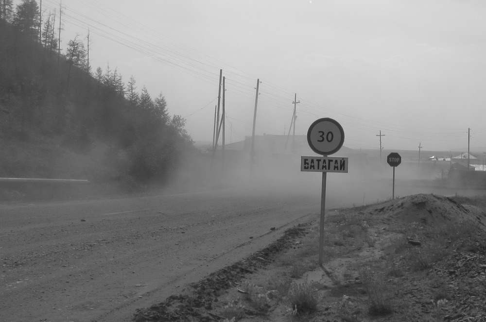 Въезд в Батагай