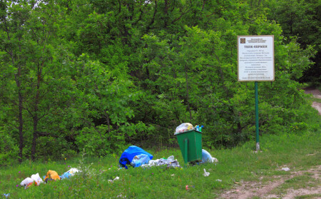 &amp;quot;Тепе-Кермен&amp;quot;