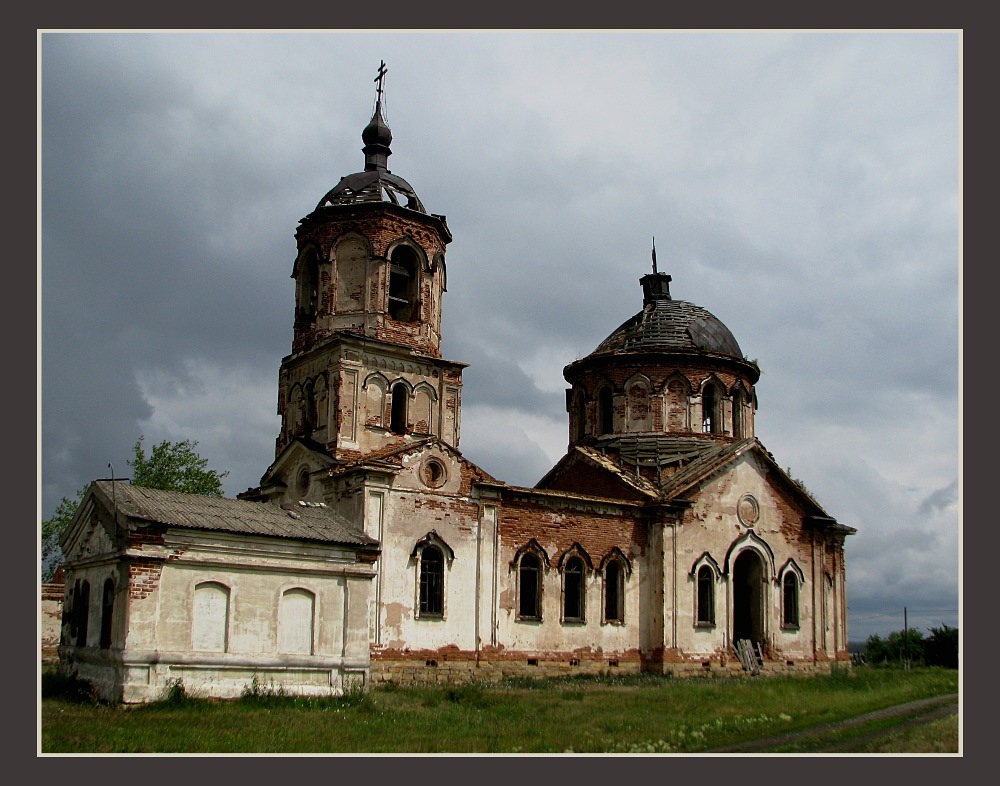 Без памяти