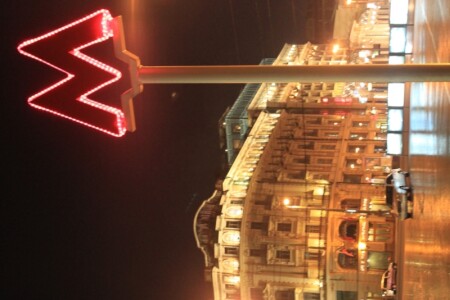 м, москва, моховая...