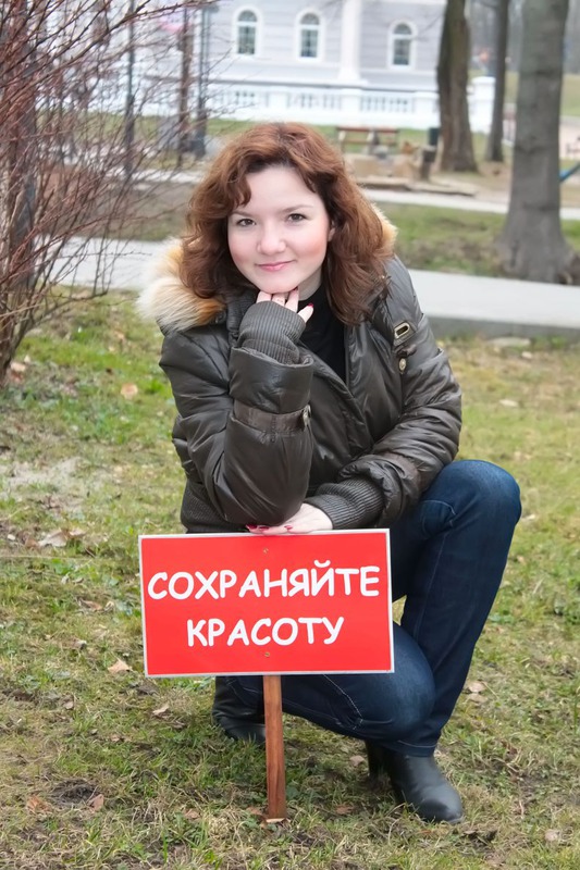 Смолоду