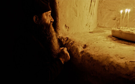 Спаси и Сохрани......