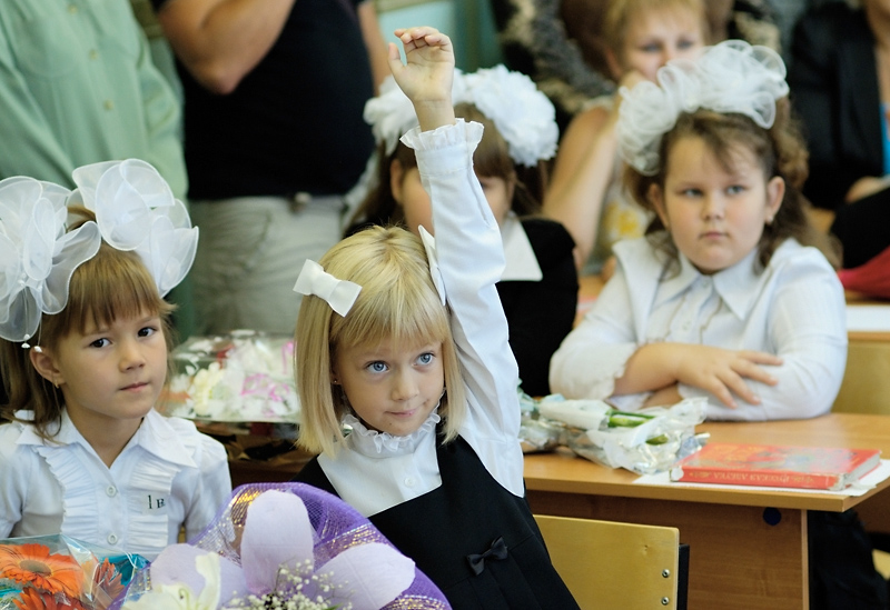 Первый раз в первый класс.