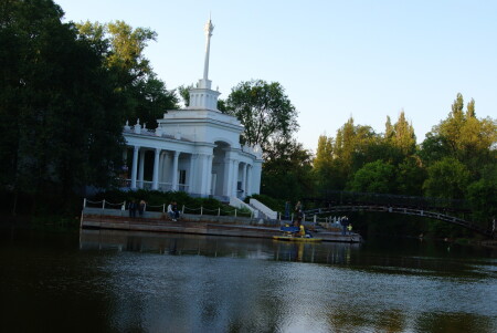 Парк