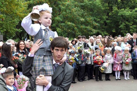 Первый звонок