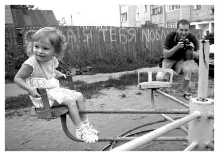 Крылатые качели