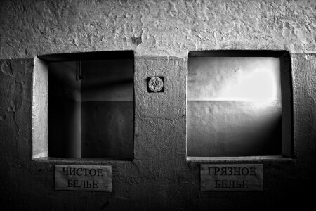 Противоположности...