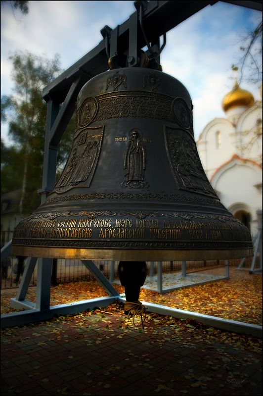 Притихший звонарь