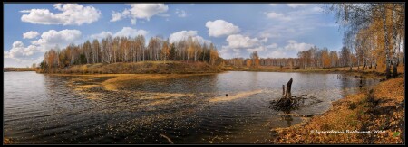 Салаирский кряж. Осень