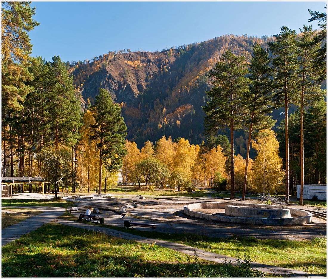 В парке Осеннем