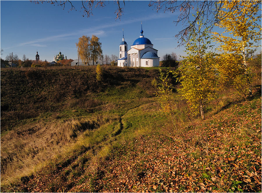 Октябрь в Переславле