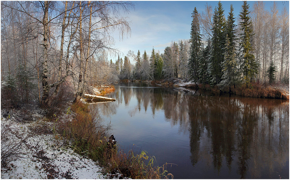 Предзимье