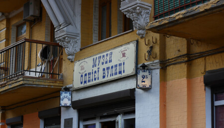 Андреевский