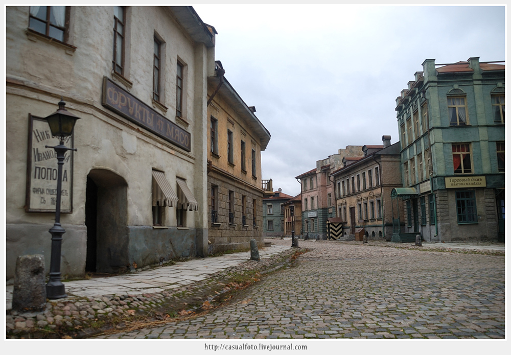 Старая Москва