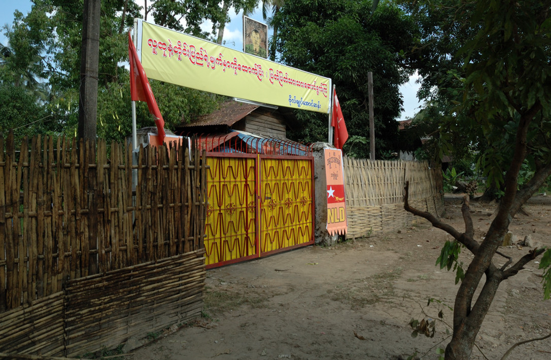 Настоящая калитка дома Аунг Сан Су Чжи (Yangon, Myanmar)