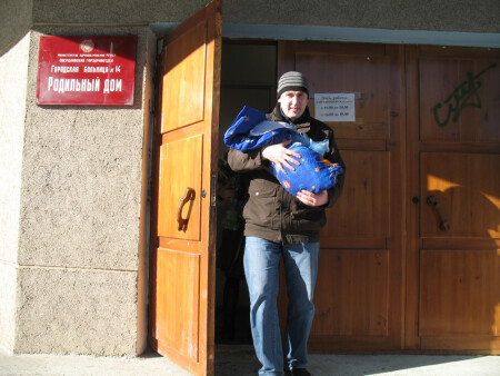 Первый папин день!