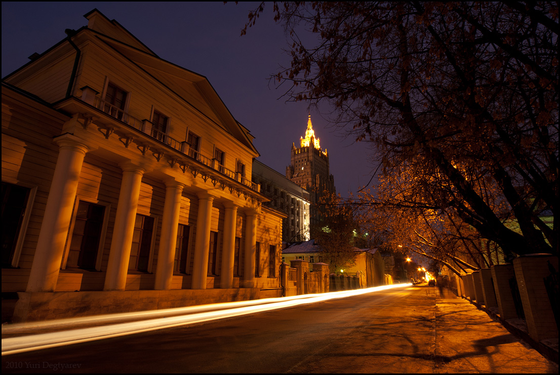 - Москва. Денежный переулок. -